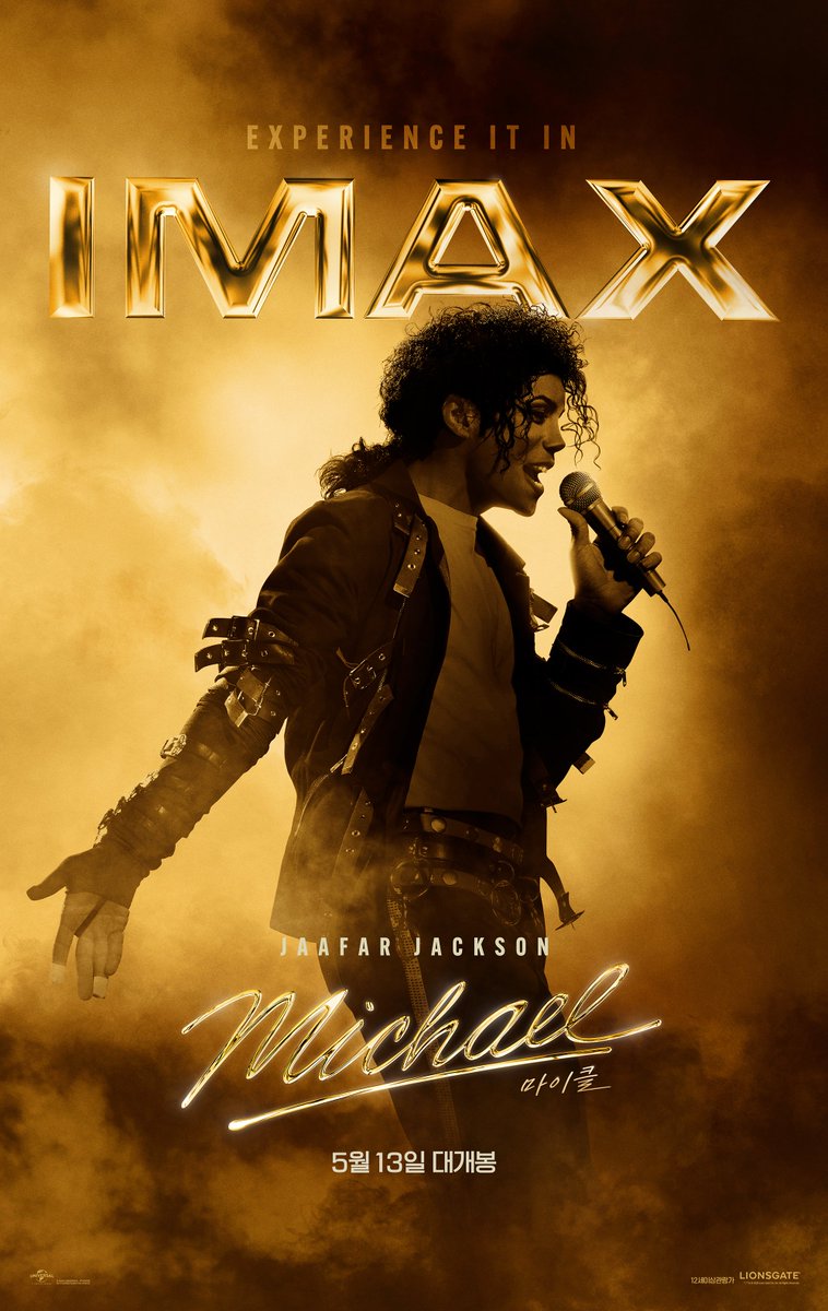 유니버설 픽쳐스 tweet media