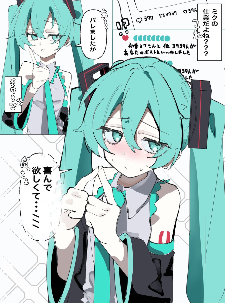 Sacrai tweet media