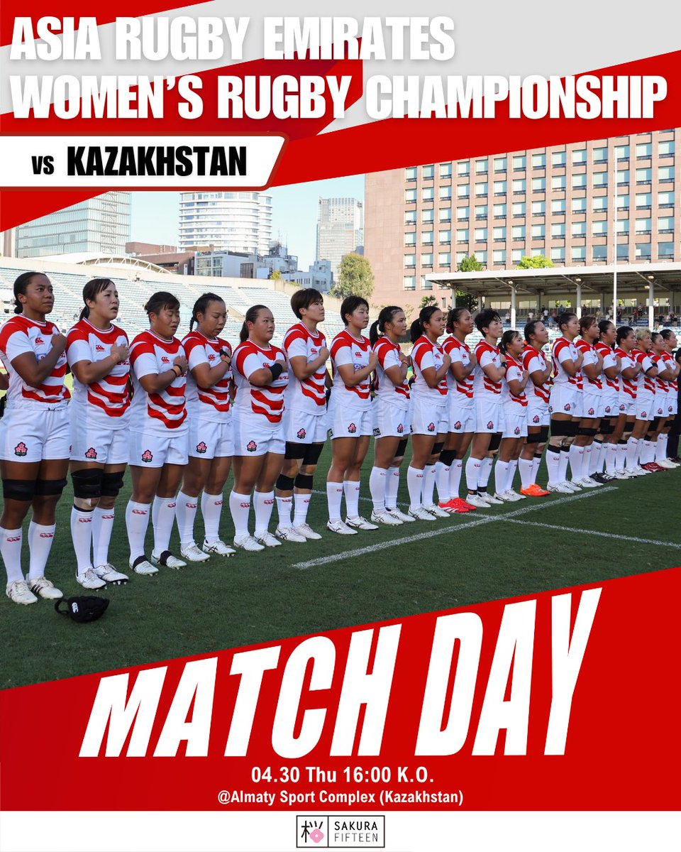 JRFUMedia's tweet photo. ⚔️Match Day⚔️

女子日本代表　カザフスタン遠征🇰🇿
「女子アジアラグビーエミレーツチャンピオンシップ2026」
🟠第1戦
🇯🇵女子日本代表 🆚 女子カザフスタン代表
📆4月30日（木）20:00KO（現地時間 16:00）
📍Almaty Sport Complex（カザフスタン）
配信：アジアラグビー公式YouTubeチャンネルにてライブ配信
https://t.co/68QzyK7EbD

応援よろしくお願いします❗

#女子日本代表
#SakuraFifteen
#サクラフィフティーン
#vsKAZ