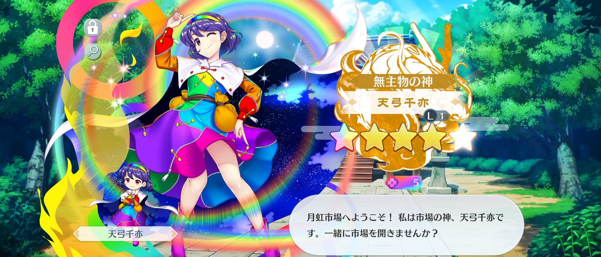 綿月まさと NEXT ➡︎ 4/29 東方戦純観音・5/3 東方舞踏館 tweet media