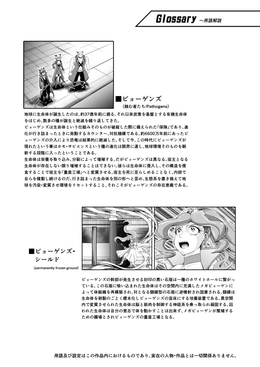 【進捗】 20260430(R-18G閲覧注意)
きゃうんちゃんの事件簿
だれでも見れる にっき と
ファンクラブ限定(無料)の 進捗
Fantia:https://t.co/yuIEnzg95U
Ci-en:https://t.co/NwtXxbnBPP
FANBOX:https://t.co/jMq0b7yfHI
いつも通りキッズゲームな 進捗 