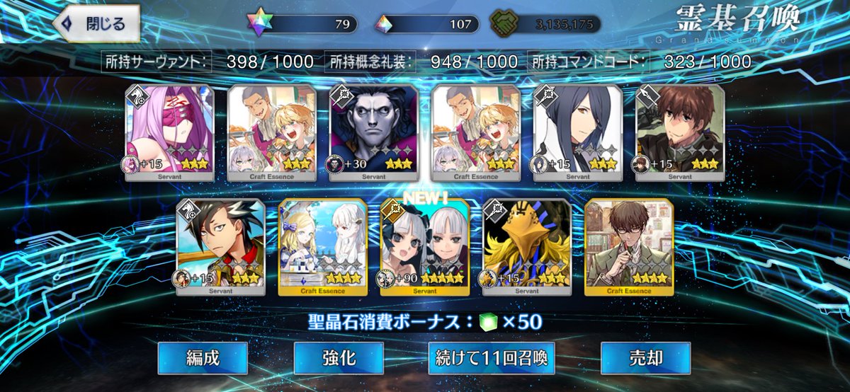40連ぐらいでプレラーティズ引けたわ
ラッキー