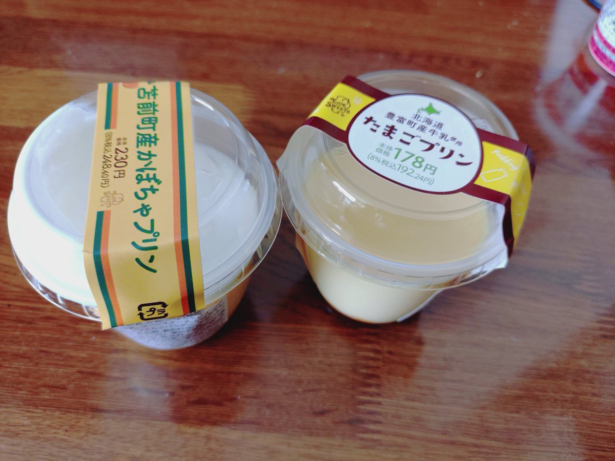風邪を引いたのでプリンを食べます(´・ω・｀)