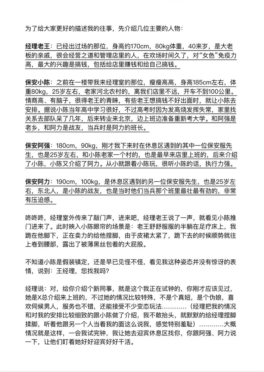 minminforCDM's tweet photo. 经历、回忆、幻想、碎碎念（Part3）
再试试会不会一发就被冻结…… https://t.co/TPb4qNRNoC