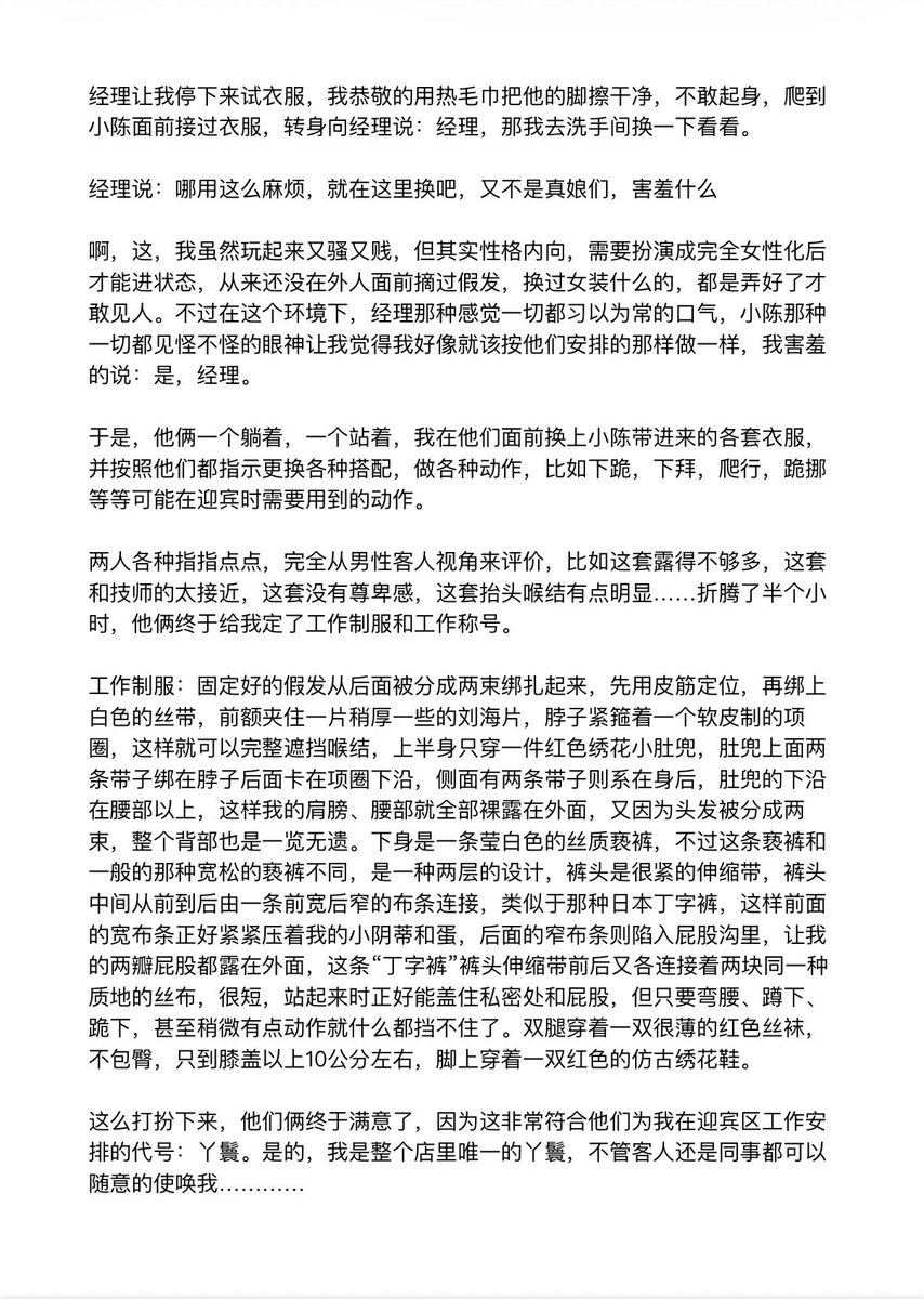 minminforCDM's tweet photo. 经历、回忆、幻想、碎碎念（Part3）
再试试会不会一发就被冻结…… https://t.co/TPb4qNRNoC