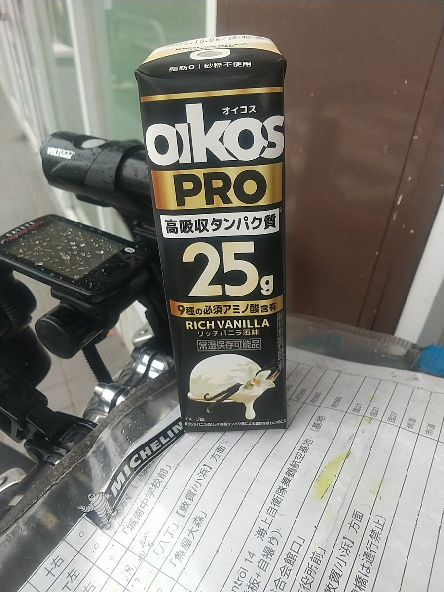 TOO(RM426東京3003 列島縦断めざせ日本最北端宗谷岬) tweet media