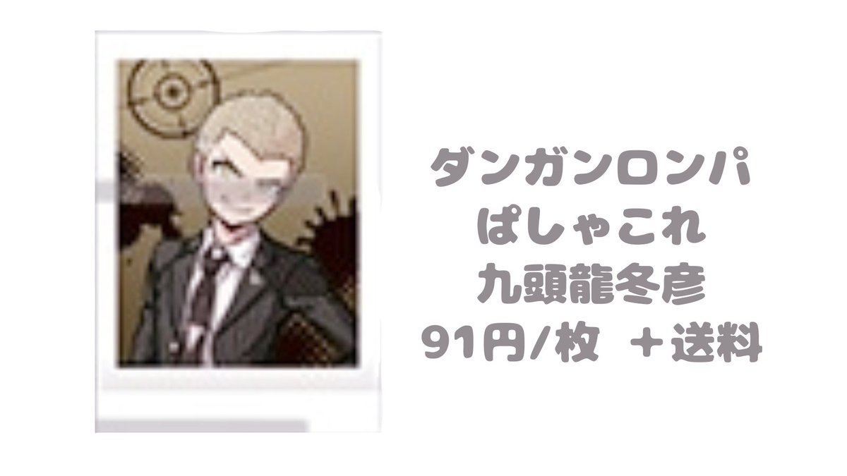 おきる@取引垢 tweet media