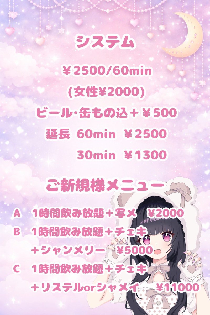 らん tweet media