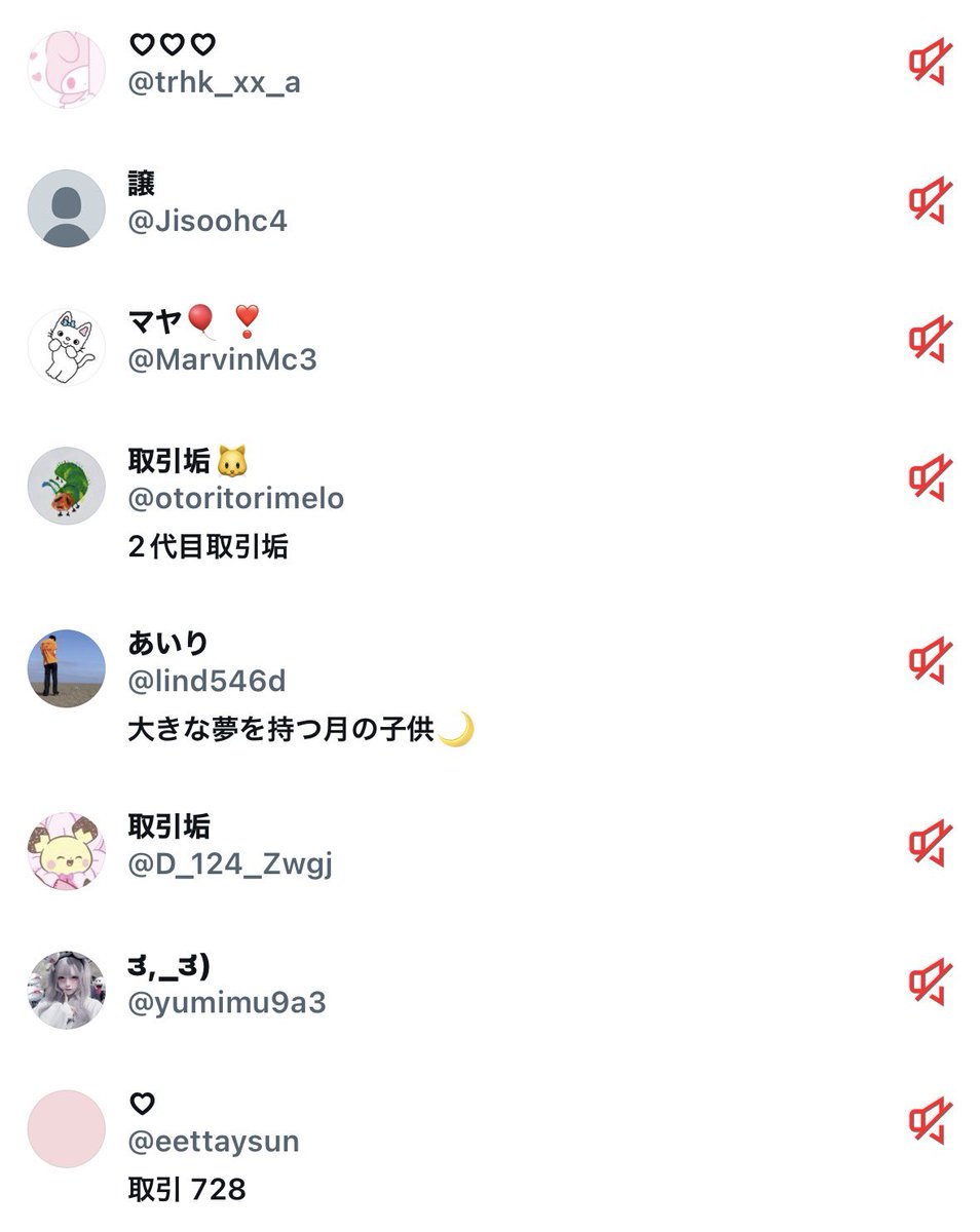 ゆな tweet media