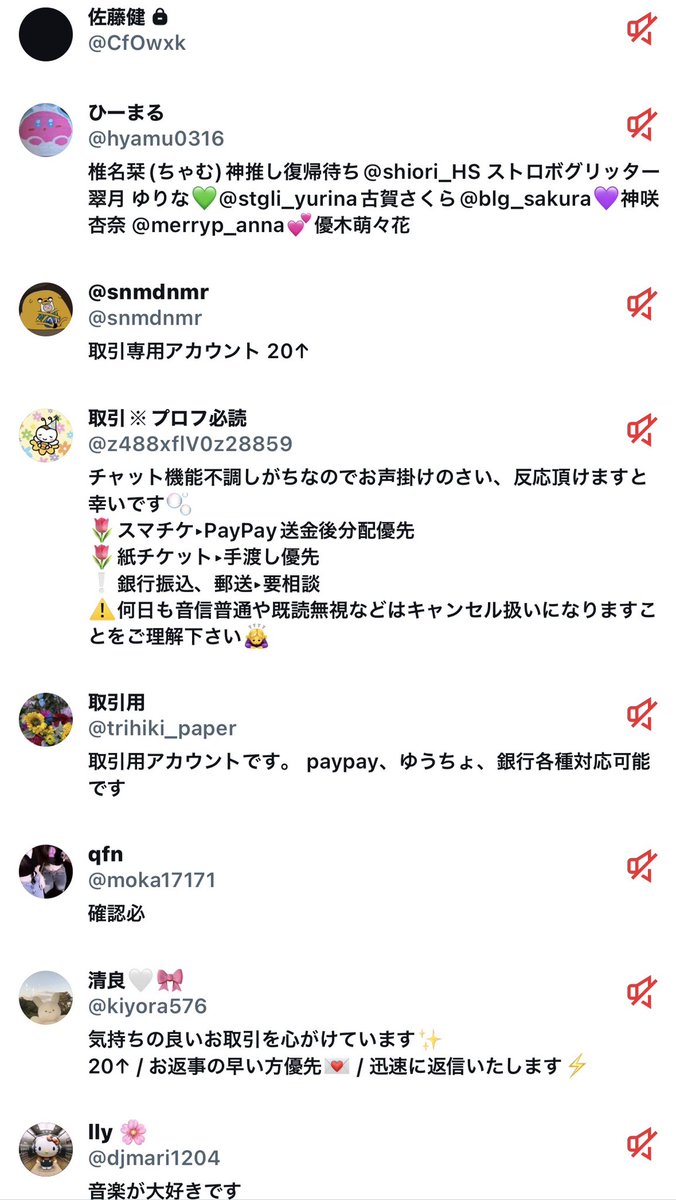ゆな tweet media