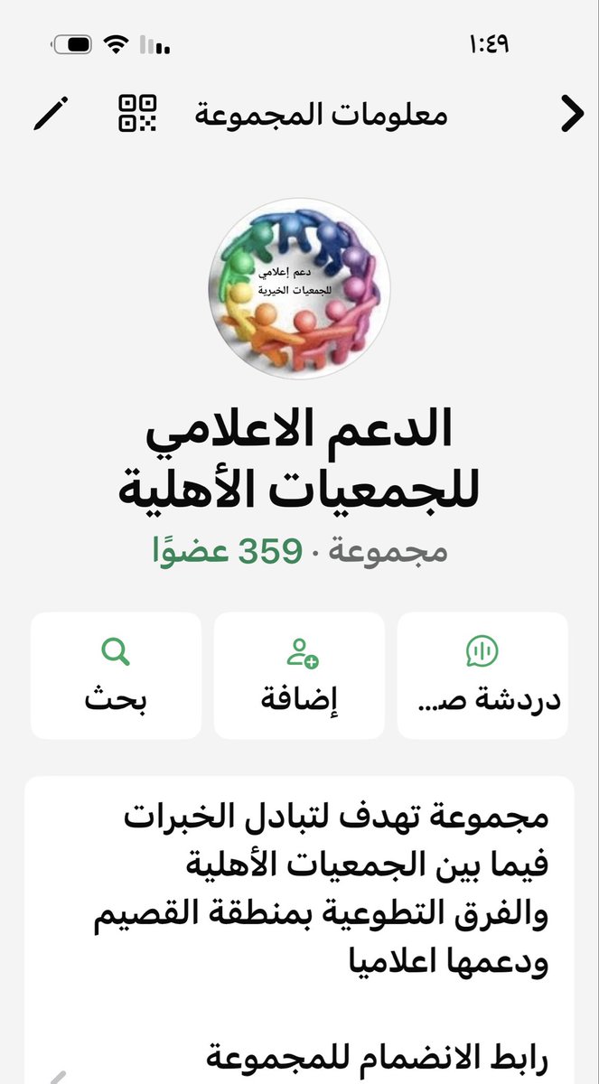 اخبار وفعاليات القصيم tweet media
