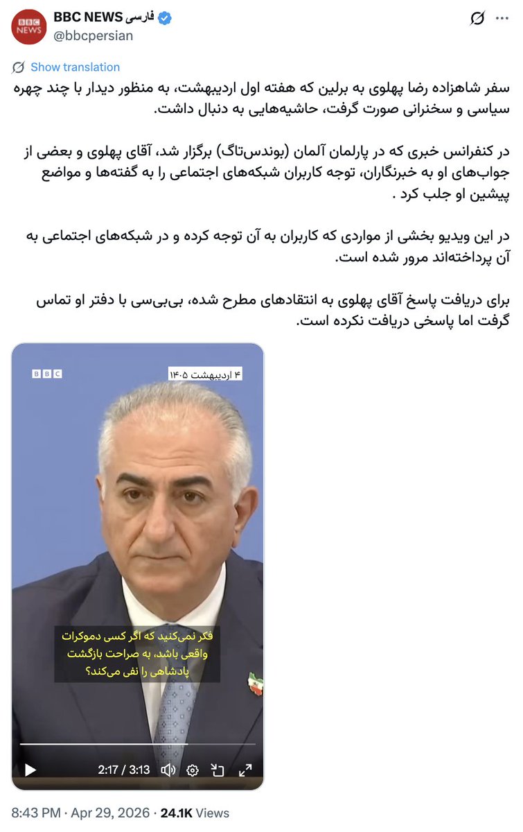 Farhad Salmanian tweet media