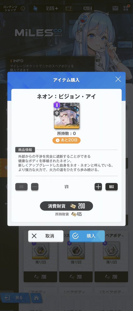 とんかつ tweet media