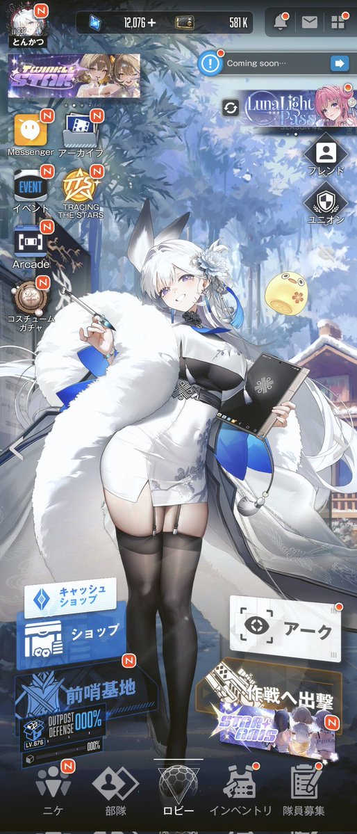 とんかつ tweet media