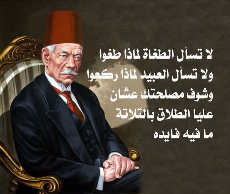 الزينى بركات tweet media