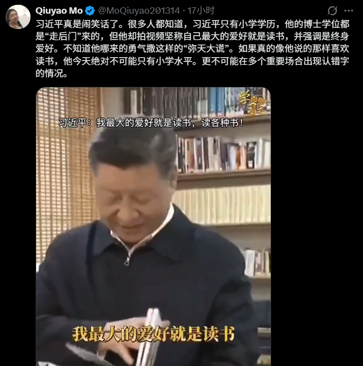 堕落的USA tweet media