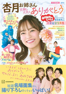jaga_maro＠【速報】推し活応援団｜雑誌・CD・DVD・グッズ情報