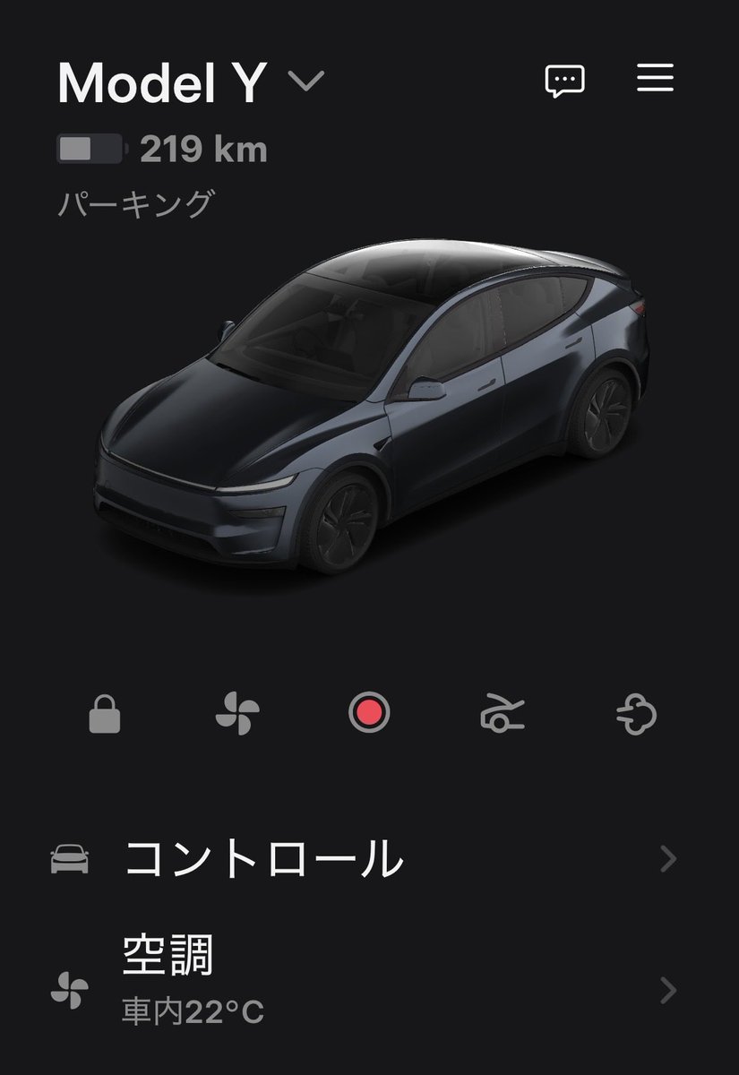 テスラMY（EAP） tweet media