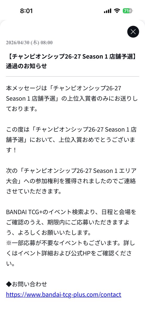 りゅす tweet media