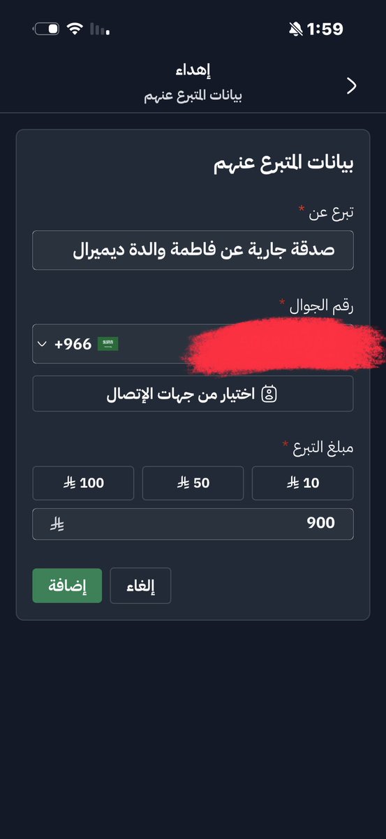 فهد tweet media