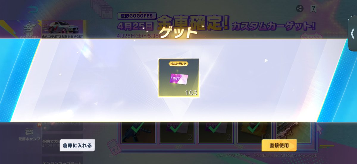 はる tweet media