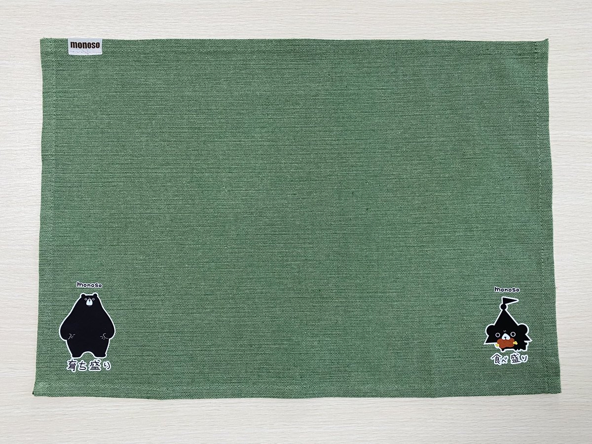 さあさあ
モノヴィレッジ出店まで
あと2日
追い込んでいきますよぉ

新作ランチョンマット
何色か作ってもっていきます！
めんこいべ？

モノヴィレきてね

ドームでまってます。

5/2〜5/3

sdome-event.jp/smv/