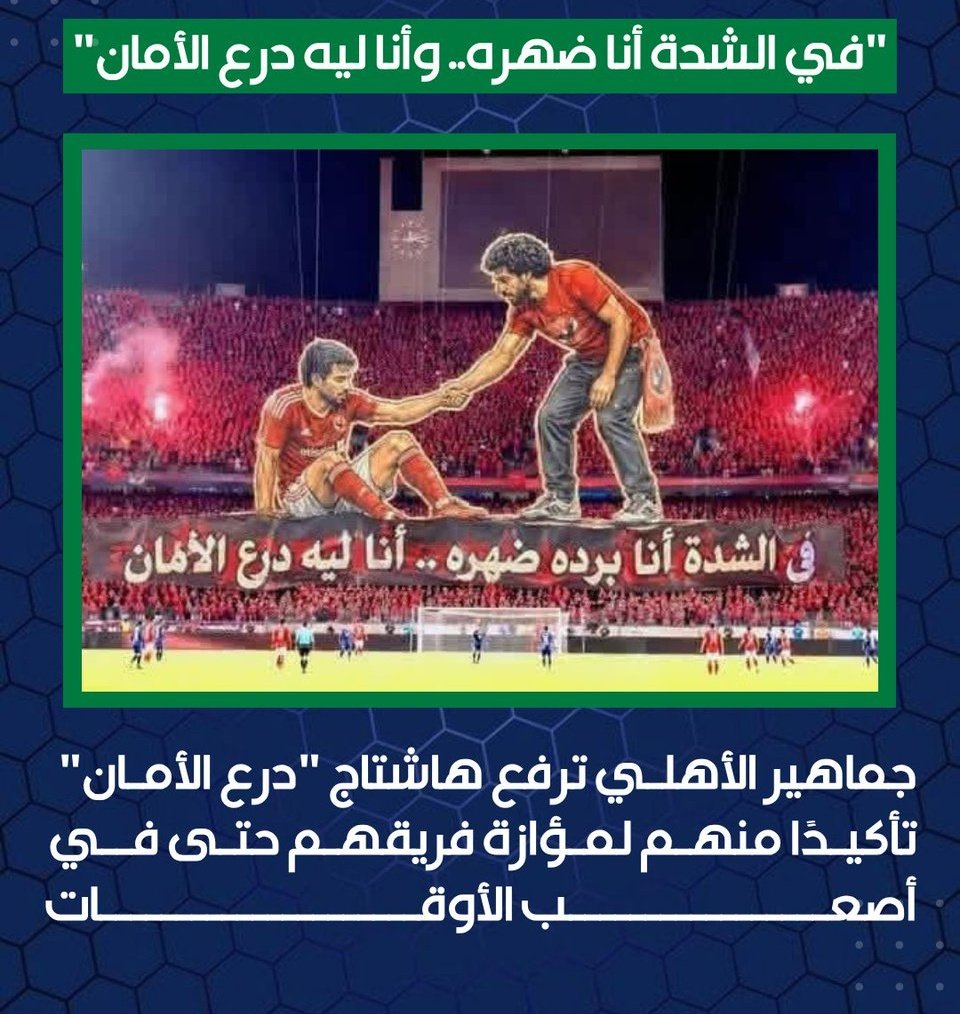 كابتن⚽شكشك☕الاصلي tweet media