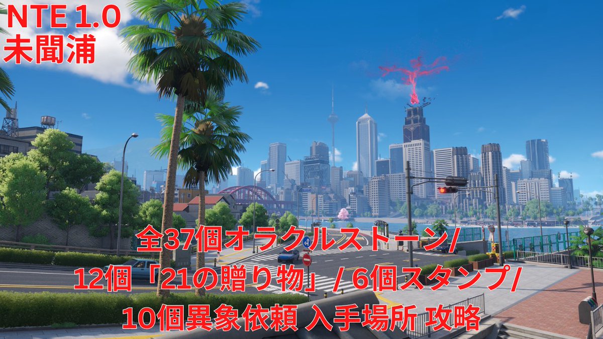 高嶺翔 tweet media