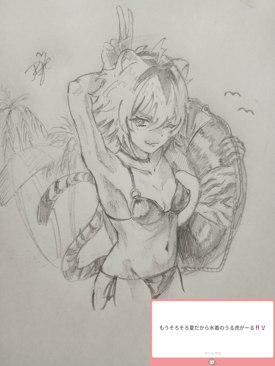 りぃじぇ＠お仕事募集中 tweet media