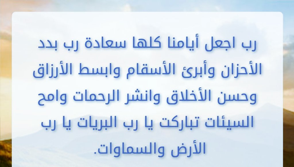 عبادي tweet media