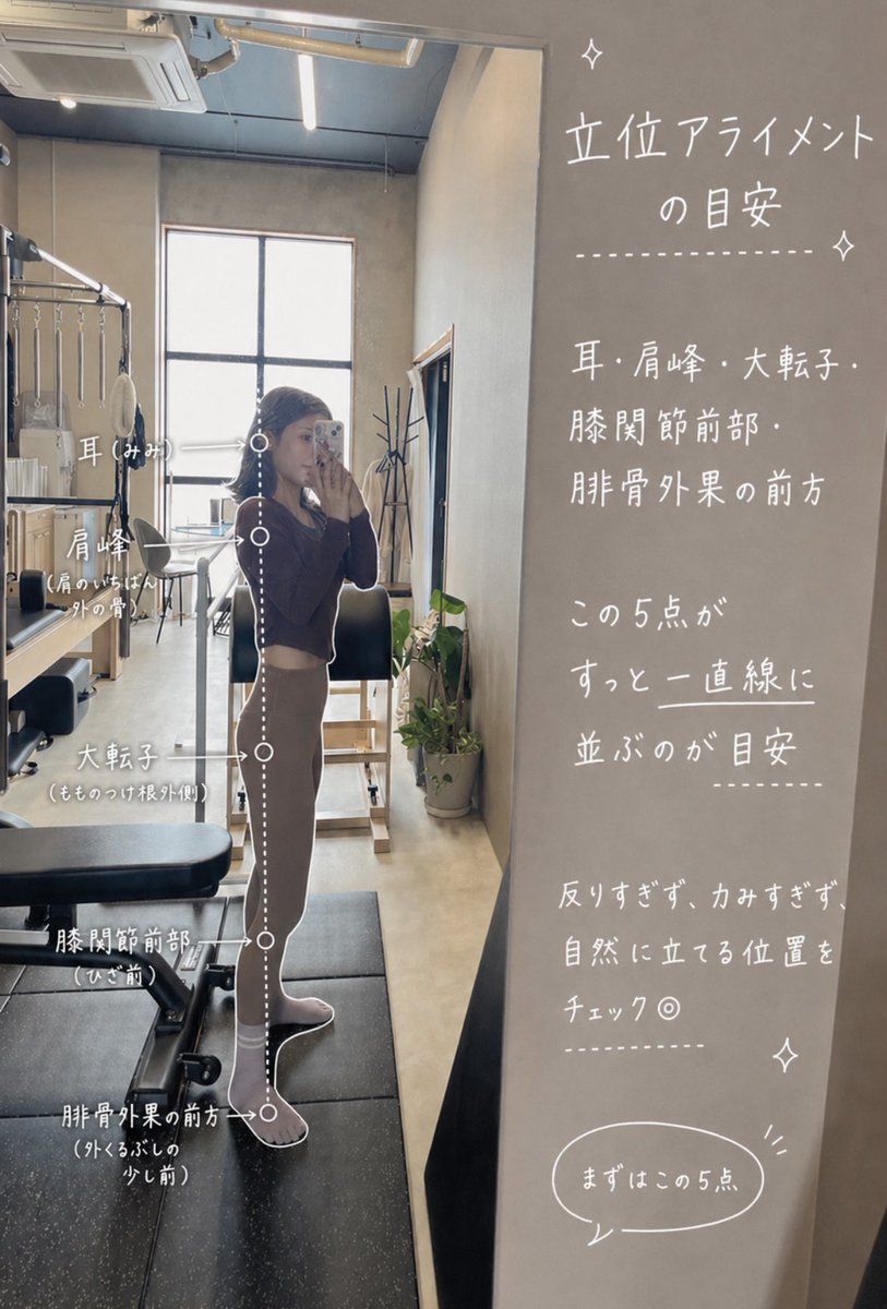 のぞみ｜90日で美ボディ習慣 tweet media