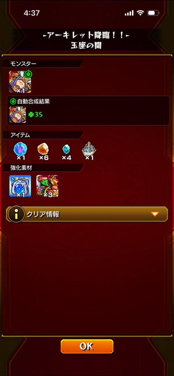 フェイ tweet media
