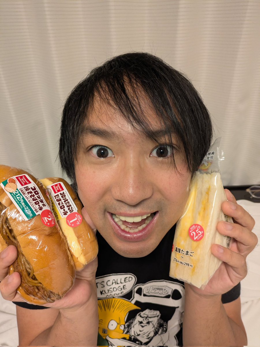 MoonJellyKevin's tweet photo. The only reason I am surviving in Japan is because of @MilkTeaTiff 's recommendations

Thank you for truly being a guiding light in my life, my friend ! ! 🍳🥚🐣💕♥️

🎵🎶 HOW DO I LIIIIIIIVE WITHOUT YOUUU~ ! ! 🎶🎵🎤🧑‍🎤

#EggSando #DailyYamazaki #CommitToTheBit https://t.co/4N26LGMXjQ
