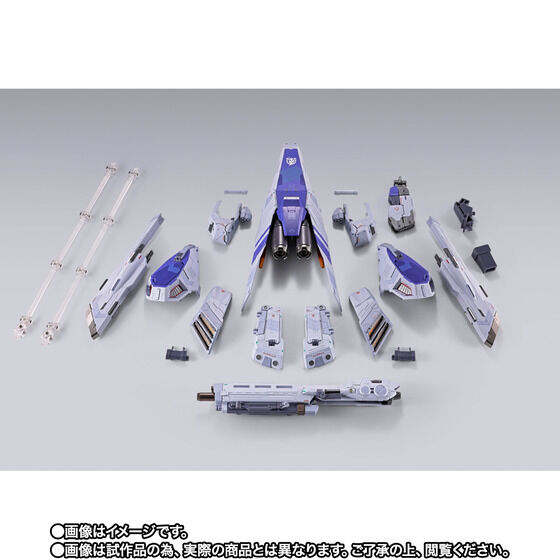 figsoku_r's tweet photo. 【ガンダム逆襲のシャア】メタルビルド「Hi-νガンダム専用HWSオプションセット」フィギュア

【5月7日16時プレバン受注開始】
価格19,800円（税込）
2026年11月発売予定
https://t.co/bwbLZ7I6Ek
 #メタルビルド #逆襲のシャア https://t.co/E9wHFF19Ir