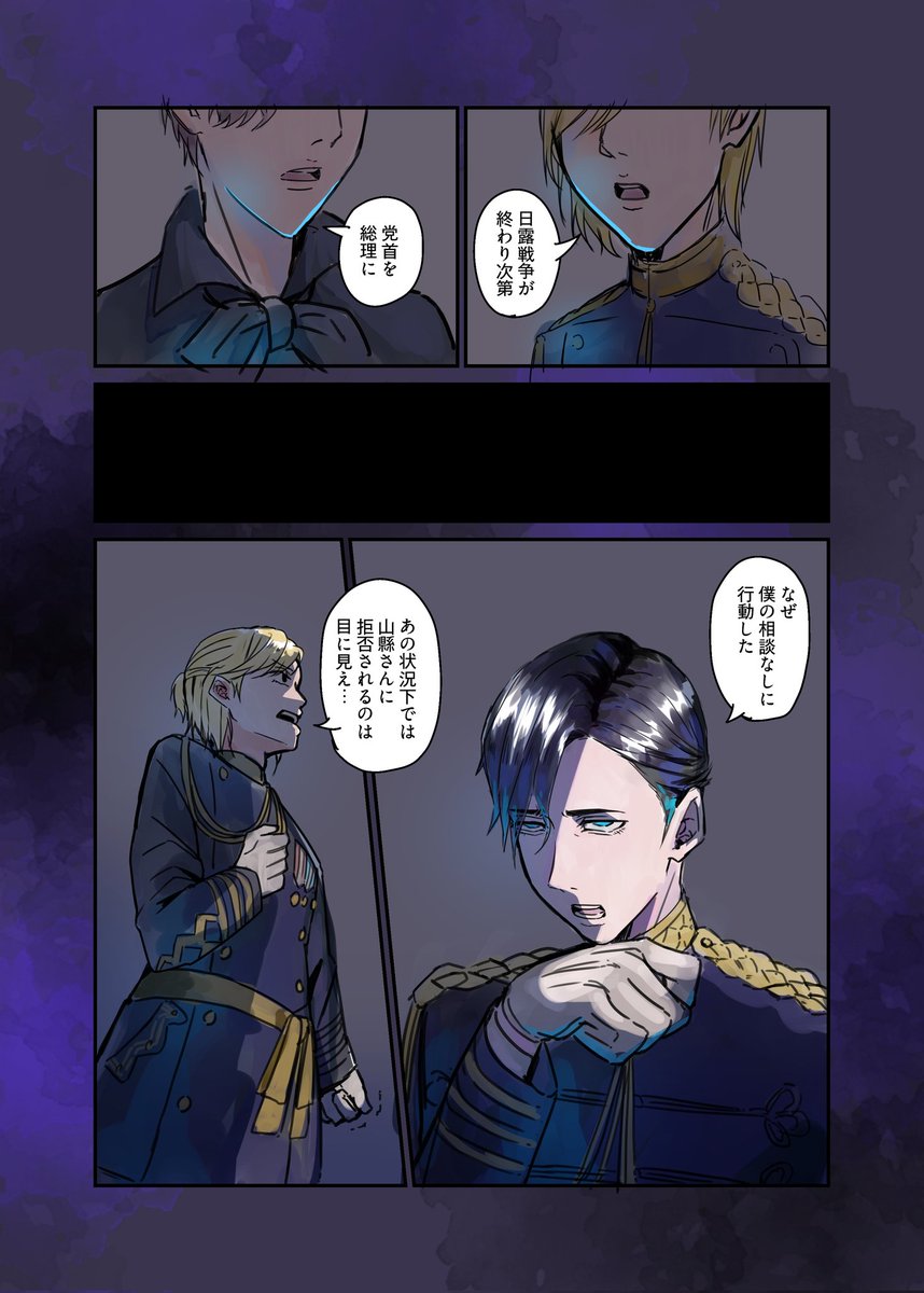 瑞月記 tweet media
