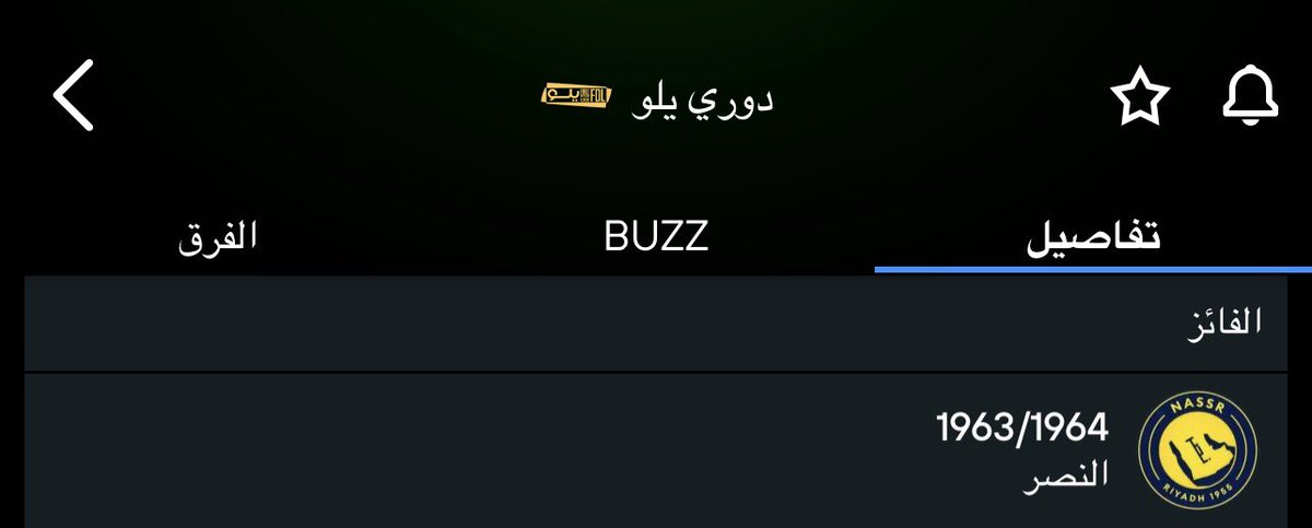 فارس | بطل النٌخبتين 💚🏆🏆 tweet media