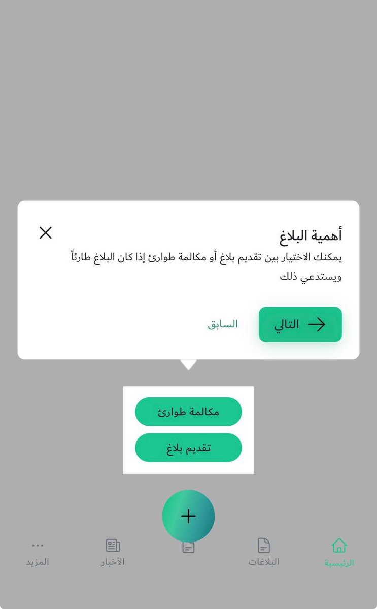 غصون tweet media