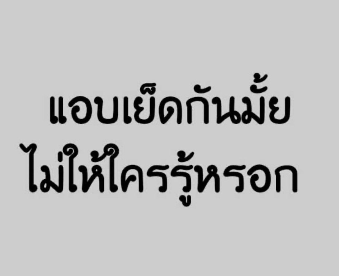 Phanumat tweet media