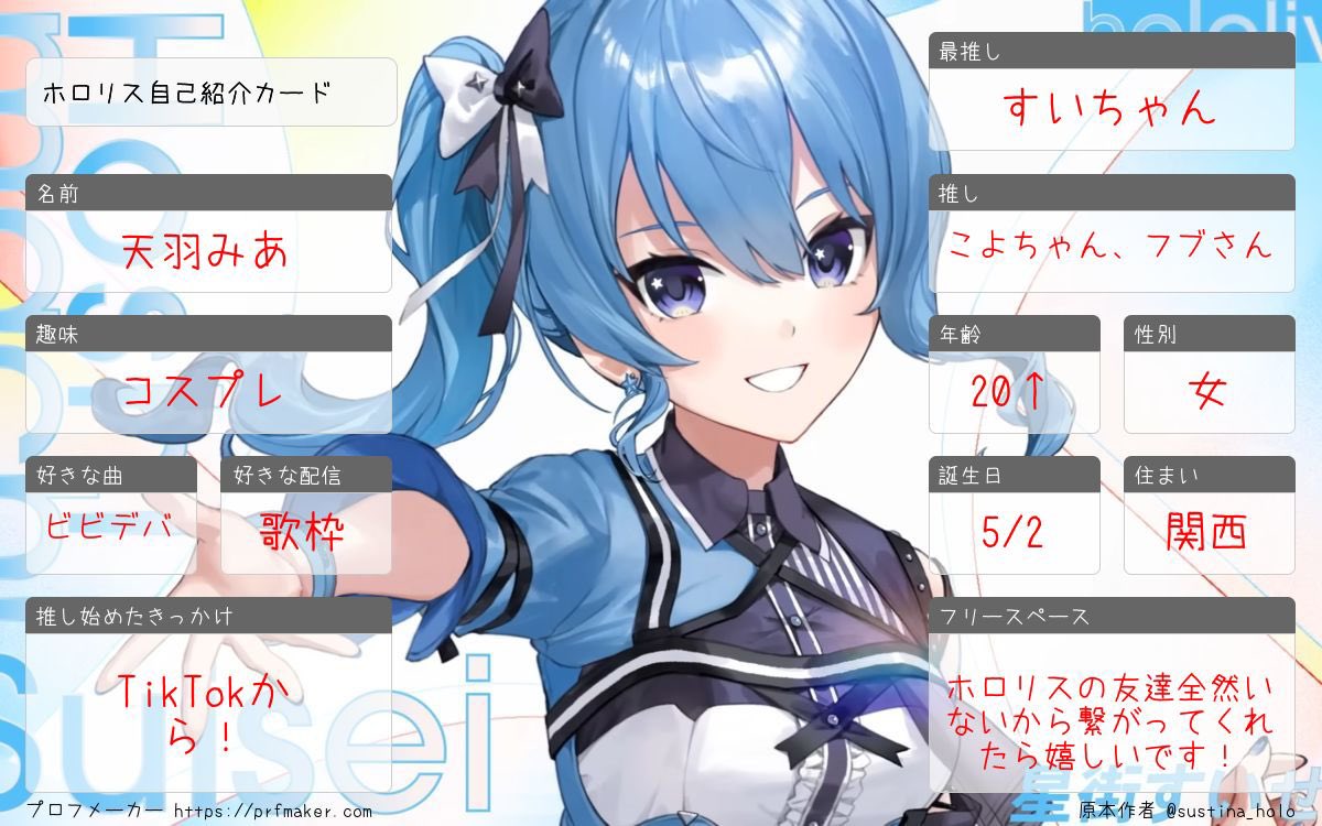 天羽みあ໒꒱· tweet media