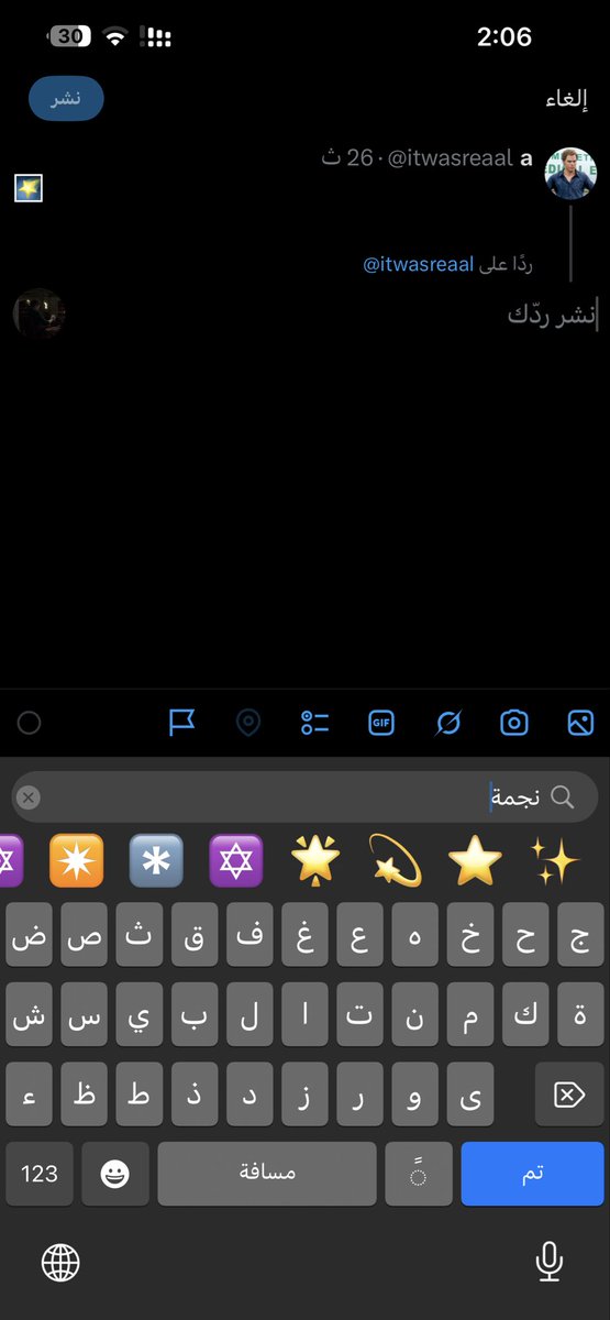حازم tweet media
