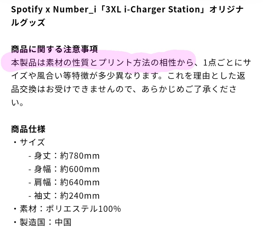 だにえる4💜 tweet media