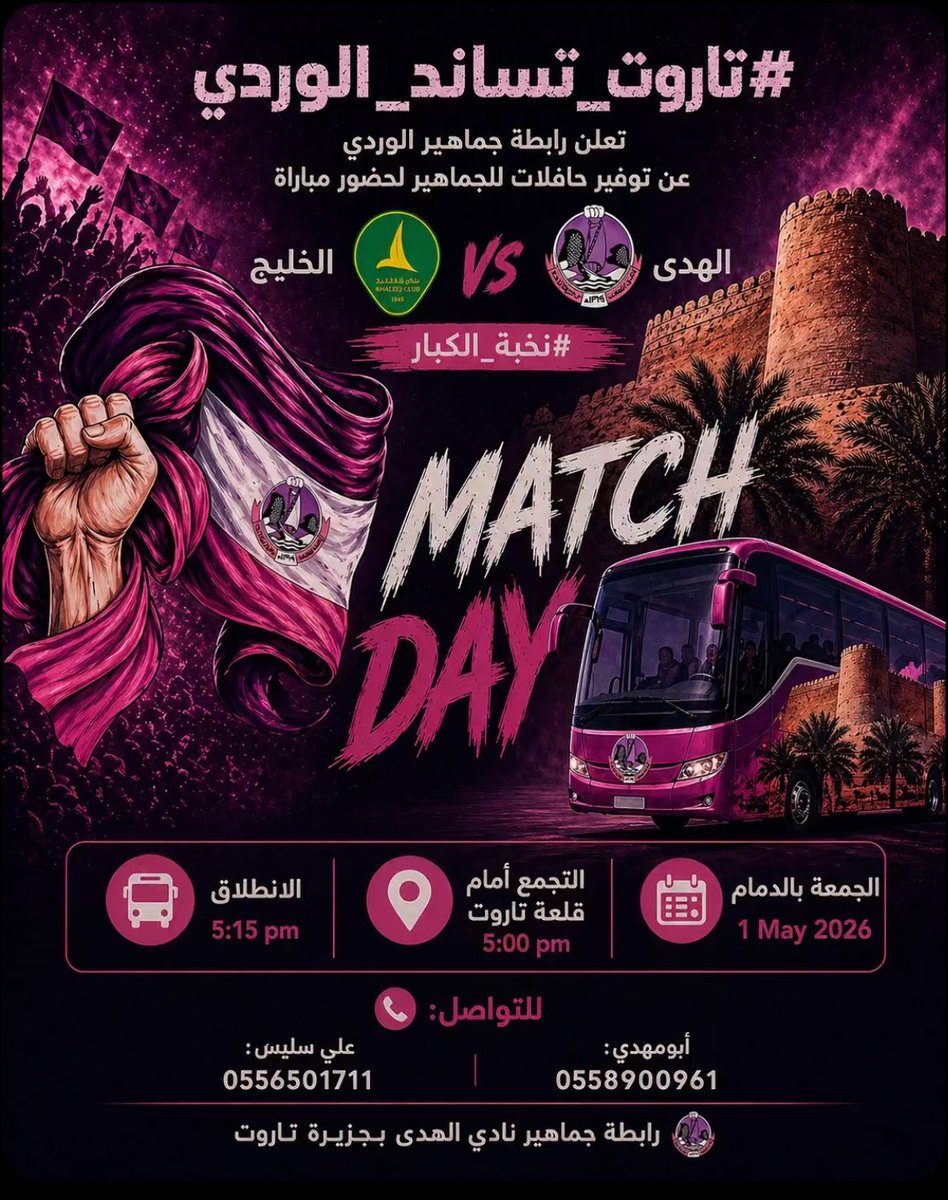 محمد عباس tweet media