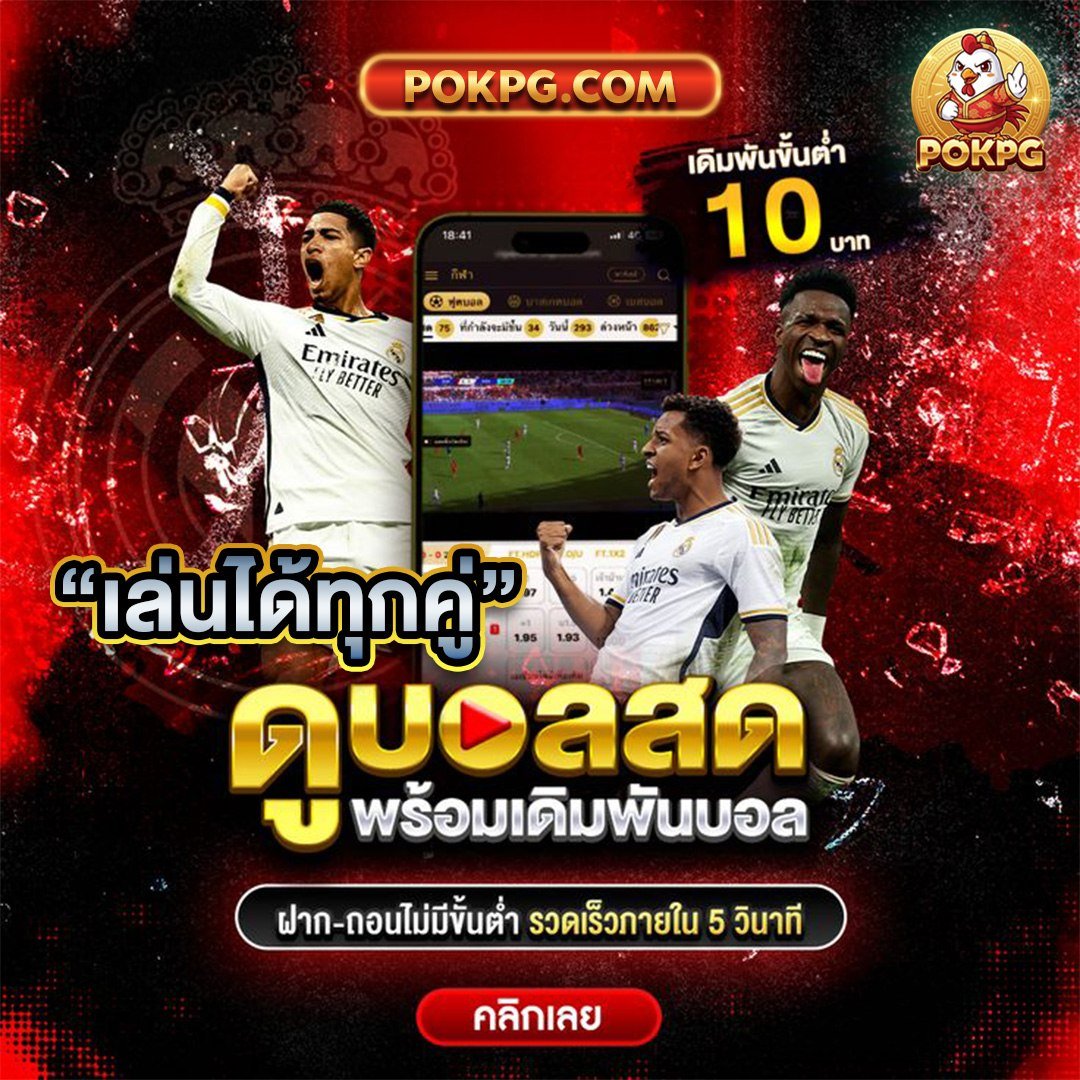 OISHI แชร์โค้ดเครดิตฟรี tweet media