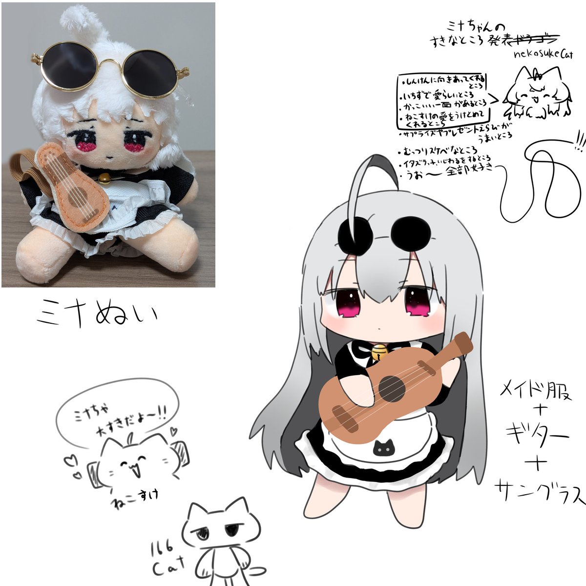 ゆうなぎ tweet media