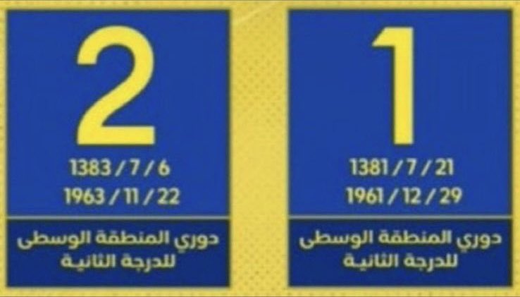 Abdullah Althagfi tweet media