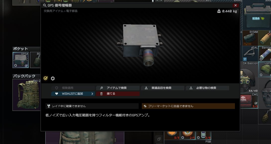 neko_434's tweet photo. やっと見つけた〜。
長かった。

#タルコフ https://t.co/tCWgPSWoKp