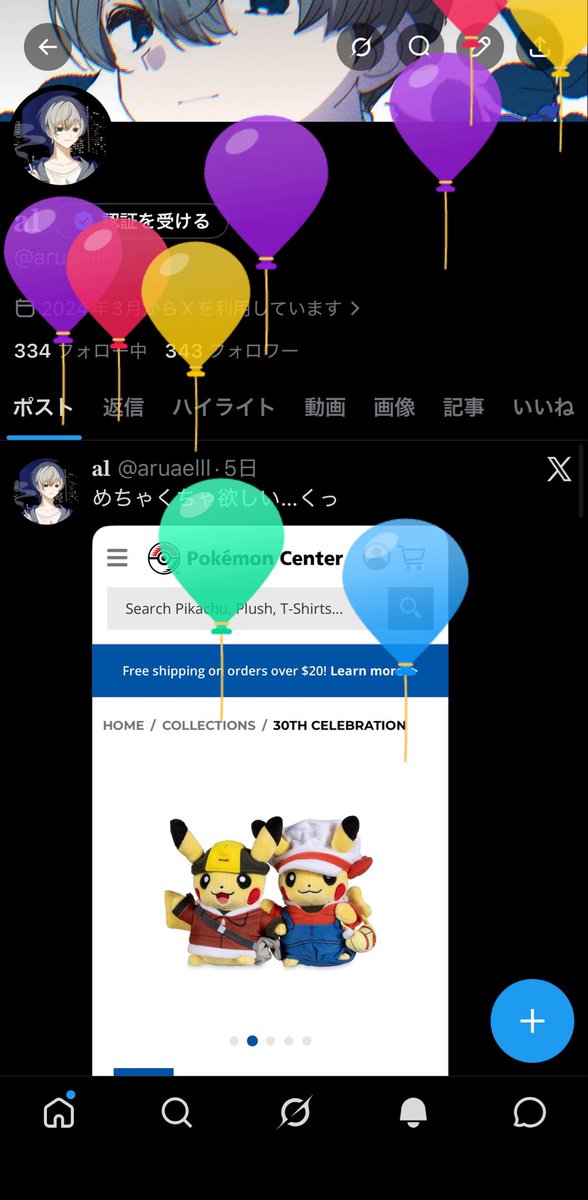 aruaelll's tweet photo. 24歳 https://t.co/zqKJdfWDFC