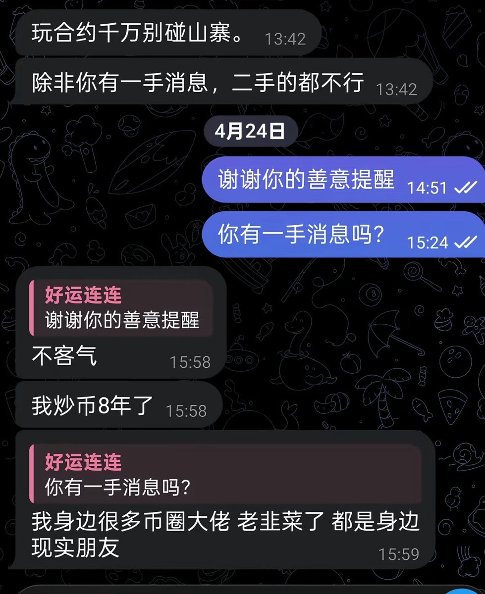 苗公子🇨🇳 tweet media