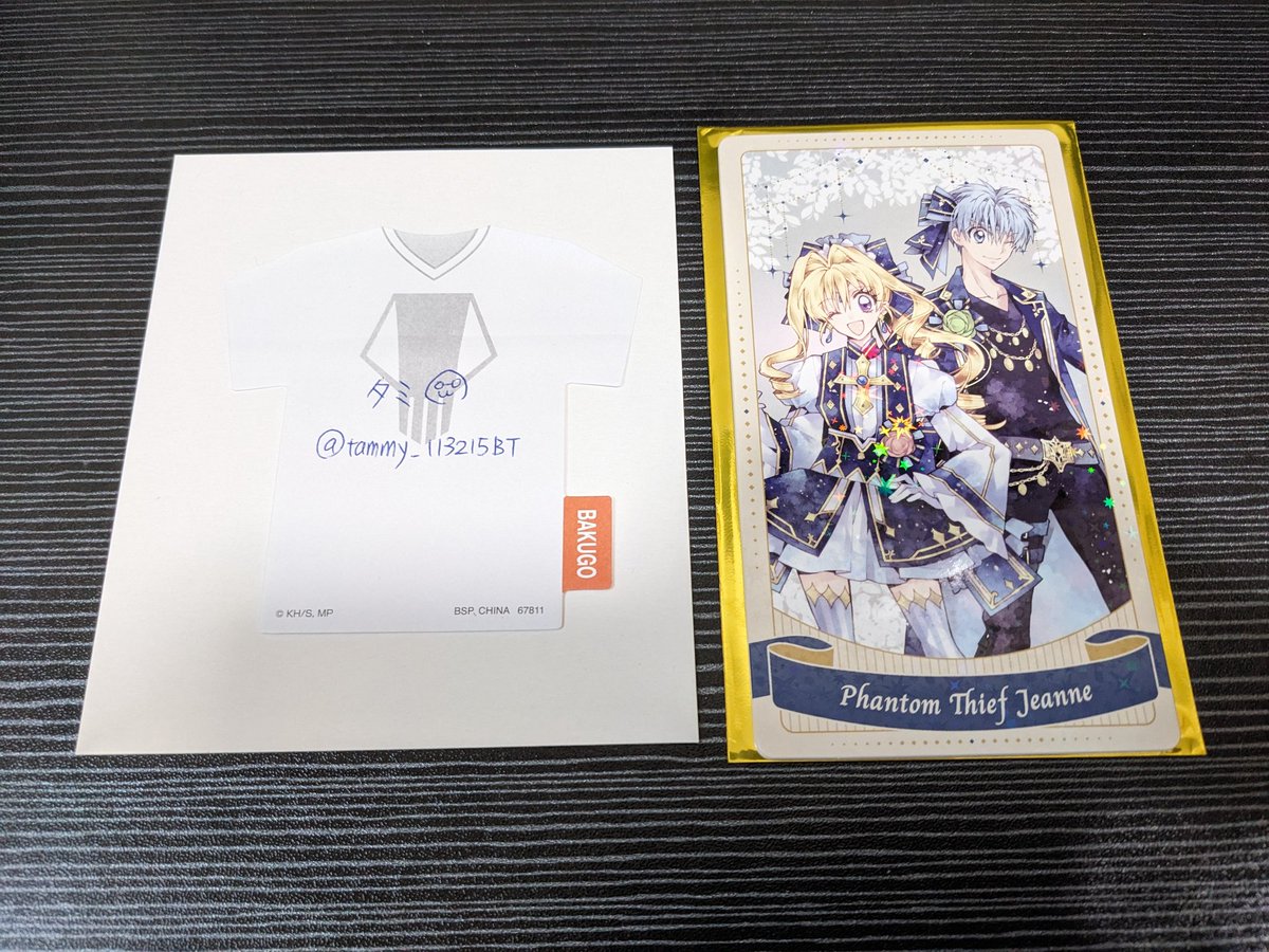 タミ@趣味垢 tweet media