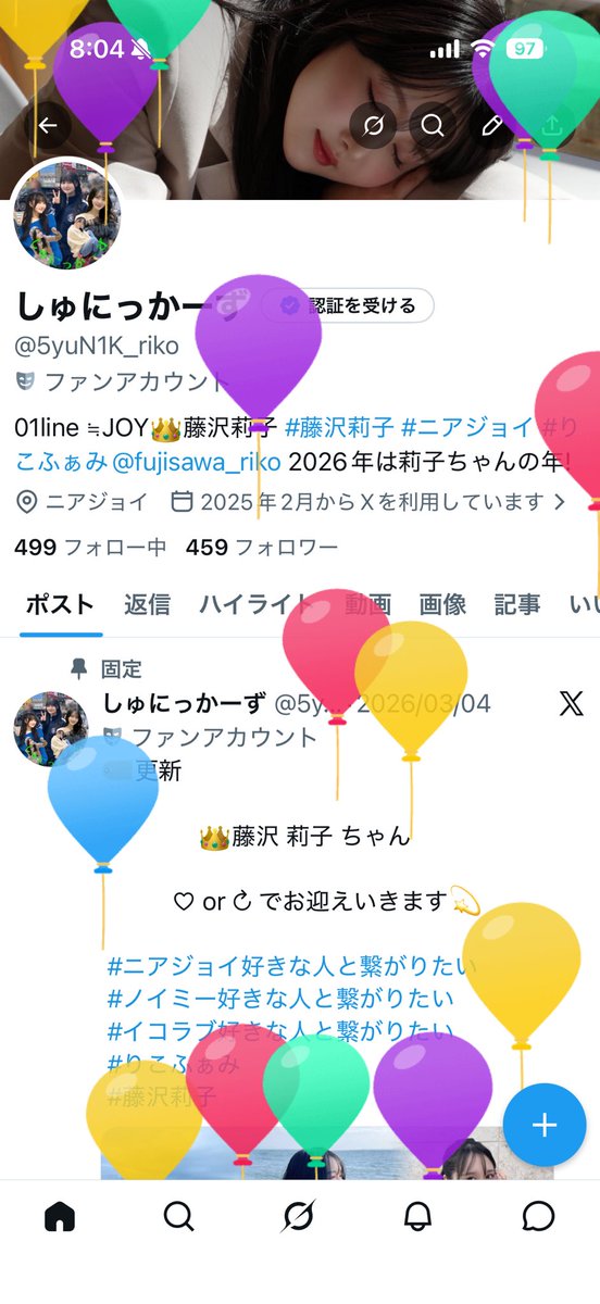 しゅにっかーず tweet media